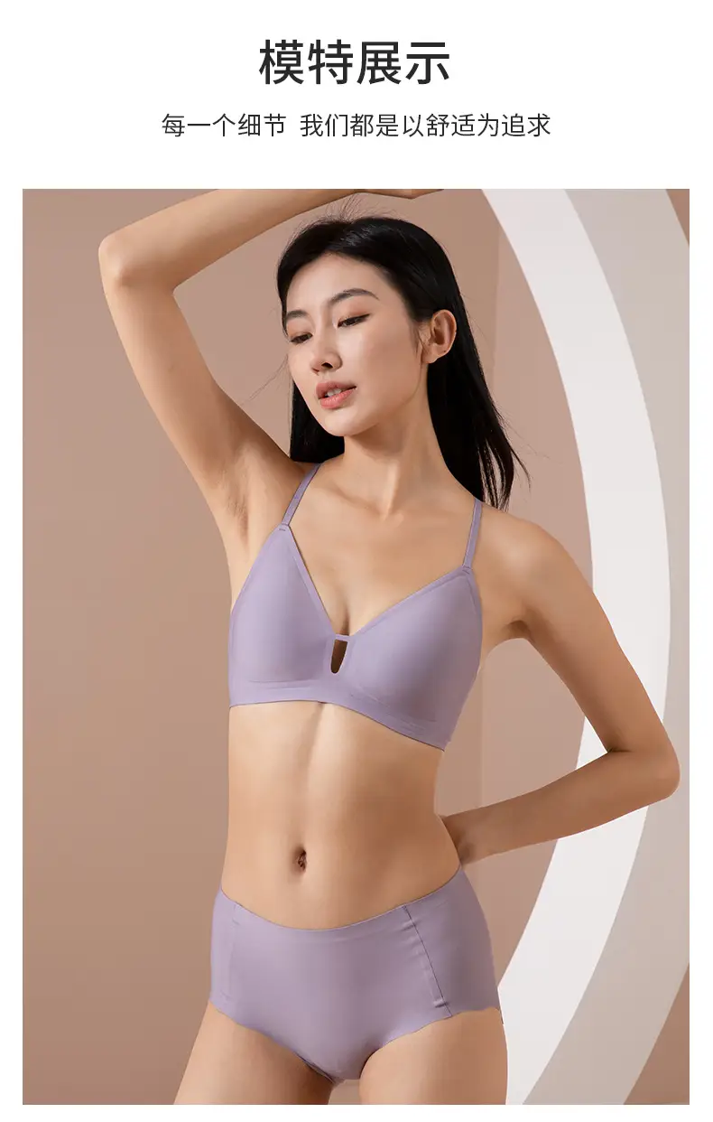 Golden Crossback Seamless Underwear Small — feature 20