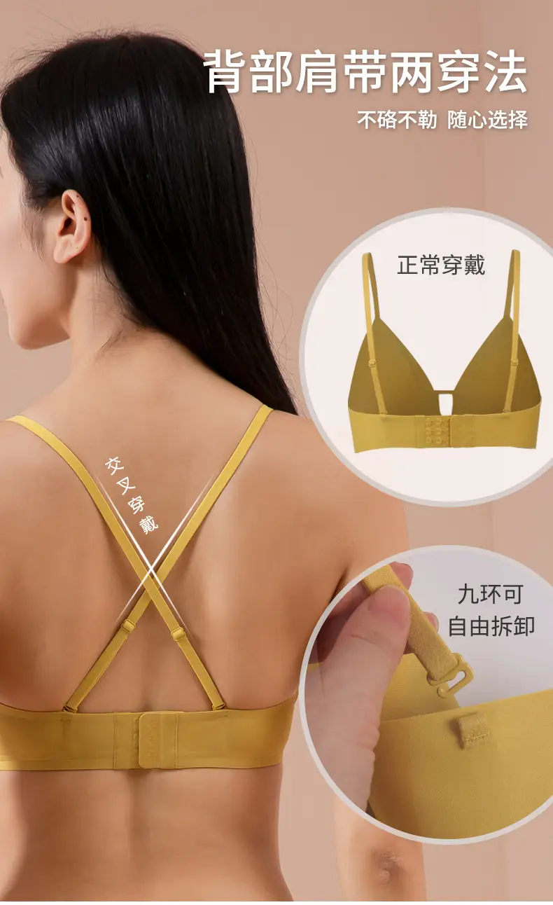 Golden Crossback Seamless Underwear Small — feature 6