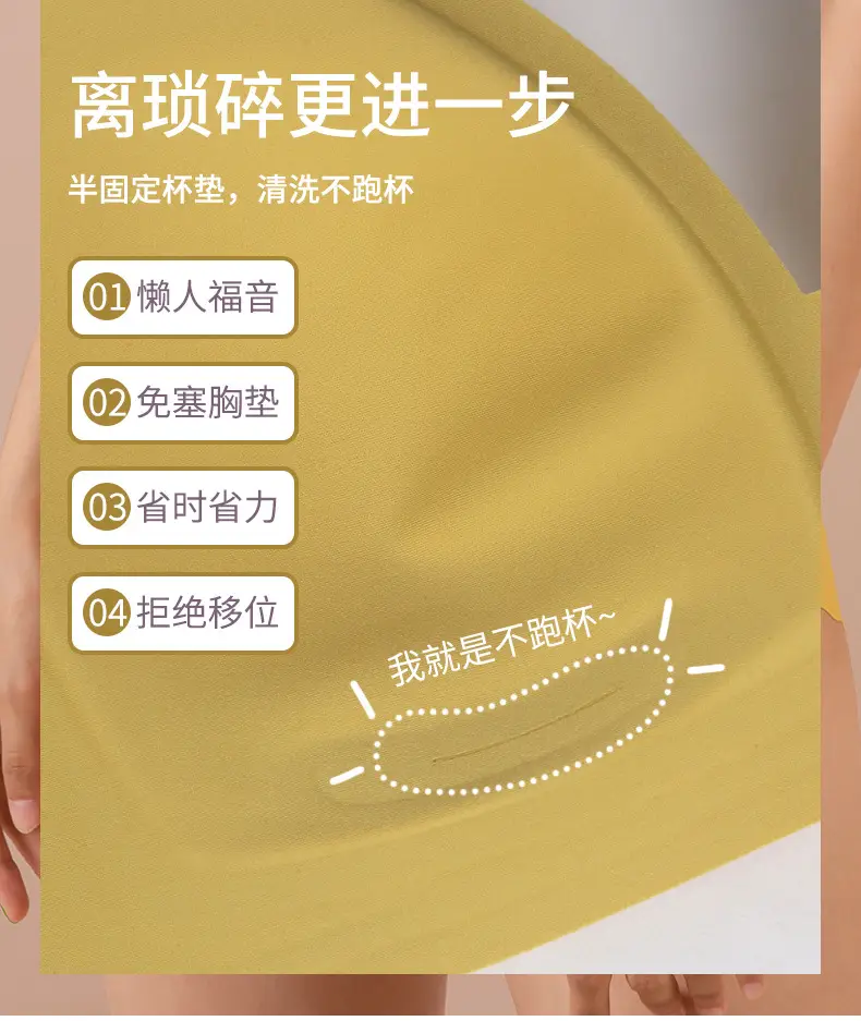 Golden Crossback Seamless Underwear Small — feature 8