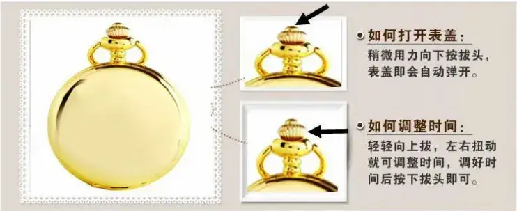 Bronze Butterfly Pocket Watch with Chain — feature 5