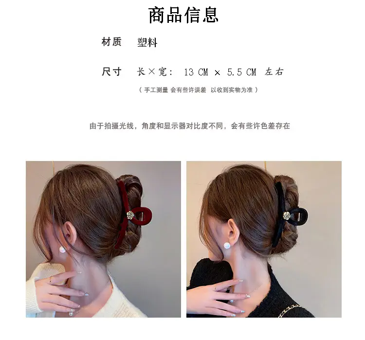 Red Velvet Hair Clip for Women Autumn Winter — feature 3