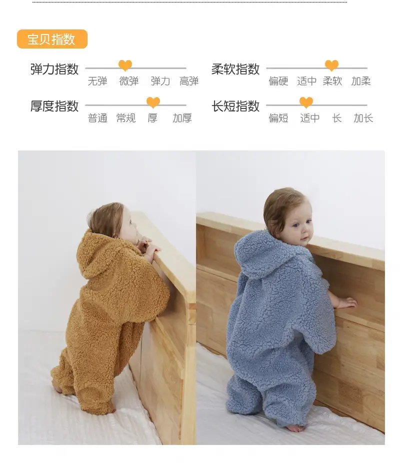 Baby Hooded Paida Suit Grey Winter Warmth — feature 11