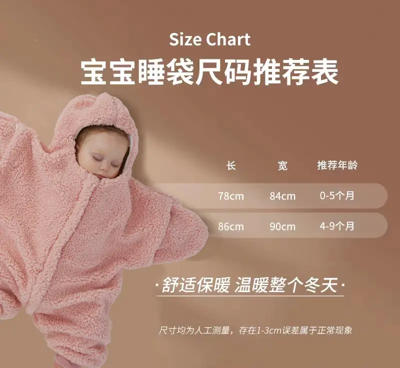 Baby Hooded Paida Suit Grey Winter Warmth — feature 20