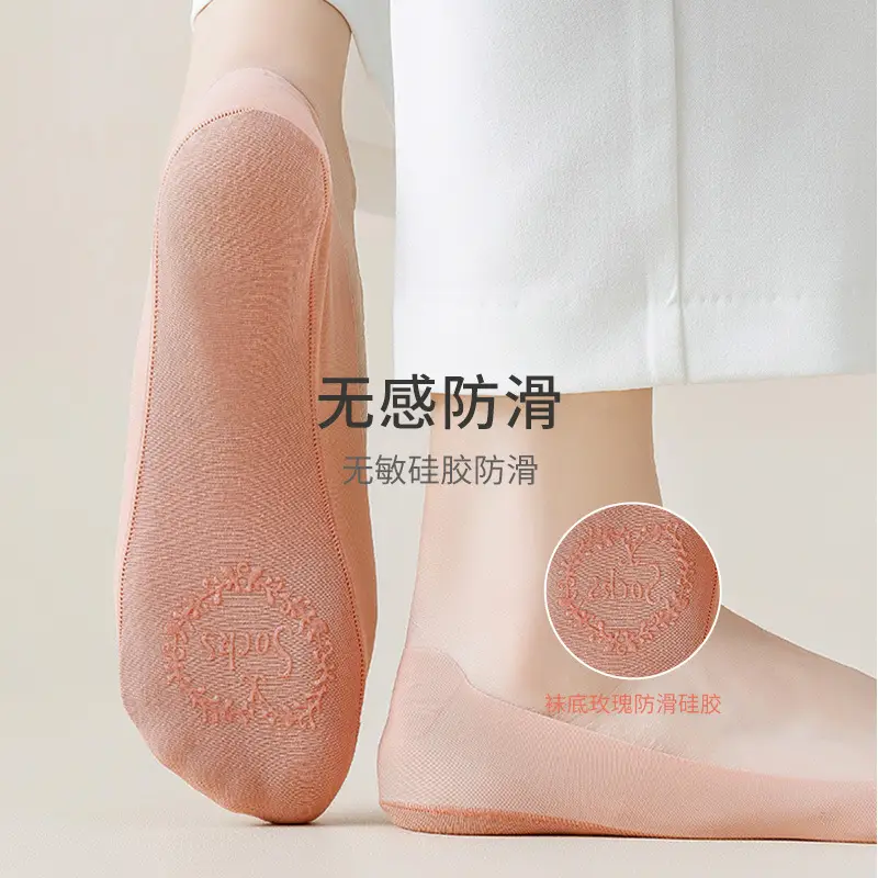 Ice Silk Boat Socks for Women, Autumn Thin Non-Slip Anti-Slip Low-Cut Invisible Socks with Pure Cotton Sole for High Heels and Flats