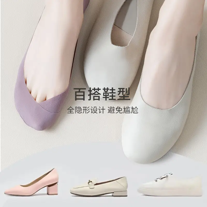 Ice Silk Boat Socks for Women, Autumn Thin Non-Slip Anti-Slip Low-Cut Invisible Socks with Pure Cotton Sole for High Heels and Flats