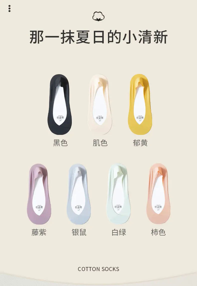 Ice Silk Boat Socks for Women, Autumn Thin Non-Slip Anti-Slip Low-Cut Invisible Socks with Pure Cotton Sole for High Heels and Flats — feature 12