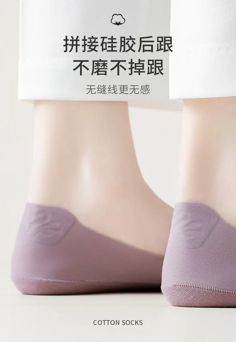 Ice Silk Boat Socks for Women, Autumn Thin Non-Slip Anti-Slip Low-Cut Invisible Socks with Pure Cotton Sole for High Heels and Flats — feature 15