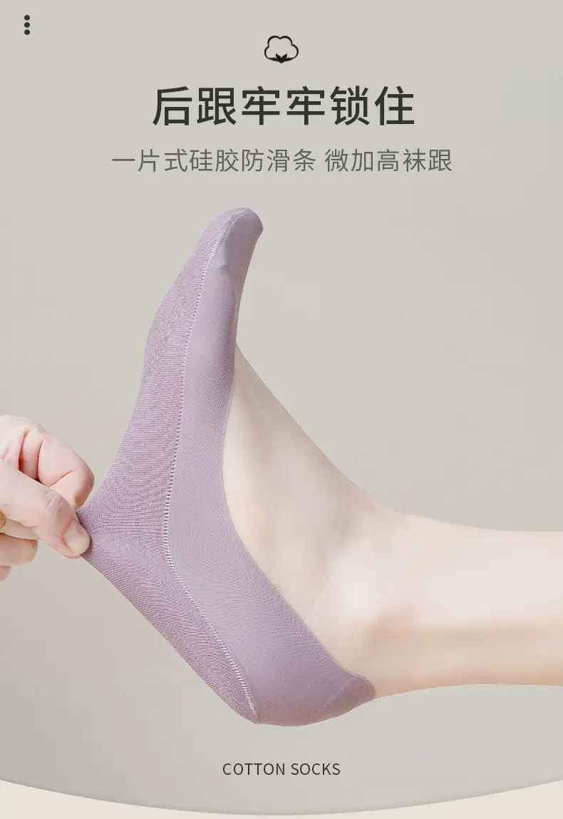 Ice Silk Boat Socks for Women, Autumn Thin Non-Slip Anti-Slip Low-Cut Invisible Socks with Pure Cotton Sole for High Heels and Flats — feature 3