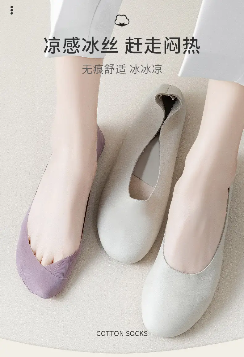 Ice Silk Boat Socks for Women, Autumn Thin Non-Slip Anti-Slip Low-Cut Invisible Socks with Pure Cotton Sole for High Heels and Flats — feature 5