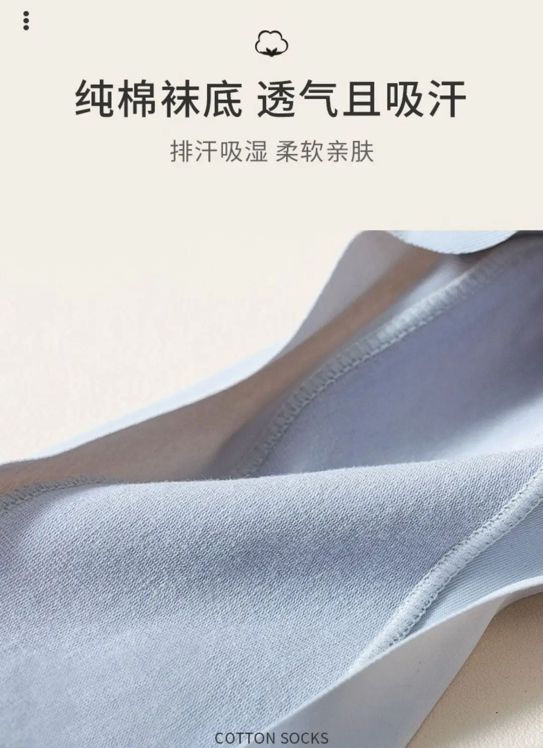 Ice Silk Boat Socks for Women, Autumn Thin Non-Slip Anti-Slip Low-Cut Invisible Socks with Pure Cotton Sole for High Heels and Flats — feature 6