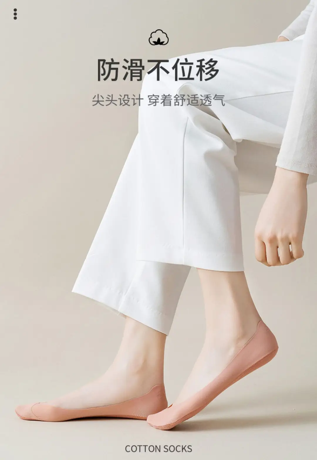Ice Silk Boat Socks for Women, Autumn Thin Non-Slip Anti-Slip Low-Cut Invisible Socks with Pure Cotton Sole for High Heels and Flats — feature 7