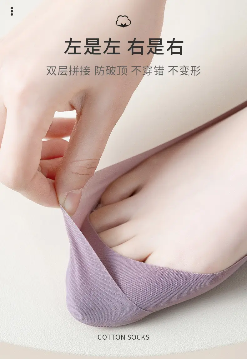 Ice Silk Boat Socks for Women, Autumn Thin Non-Slip Anti-Slip Low-Cut Invisible Socks with Pure Cotton Sole for High Heels and Flats — feature 8
