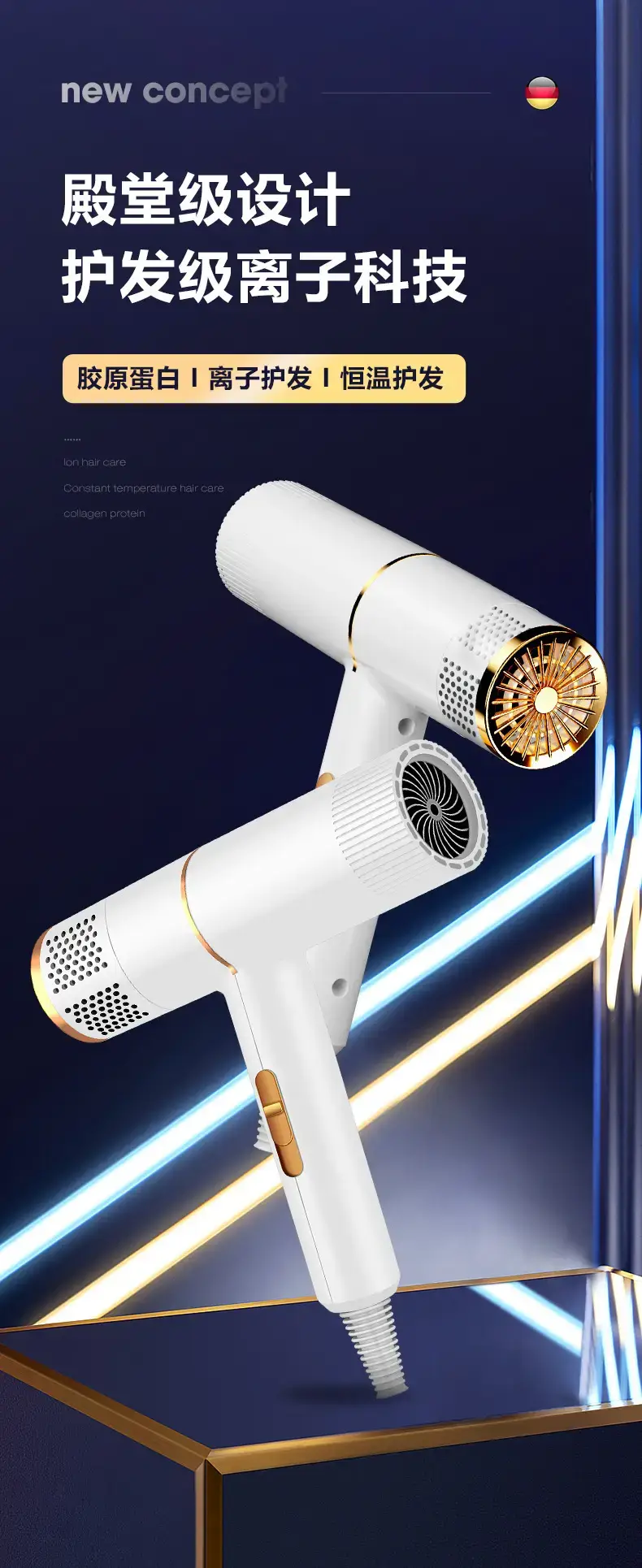 Shake Tone Hair Dryer 59s Speed Salon Style — feature 1