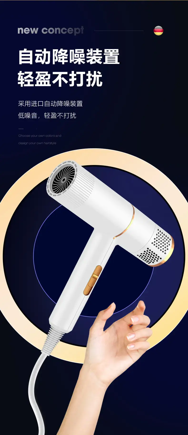 Shake Tone Hair Dryer 59s Speed Salon Style — feature 12