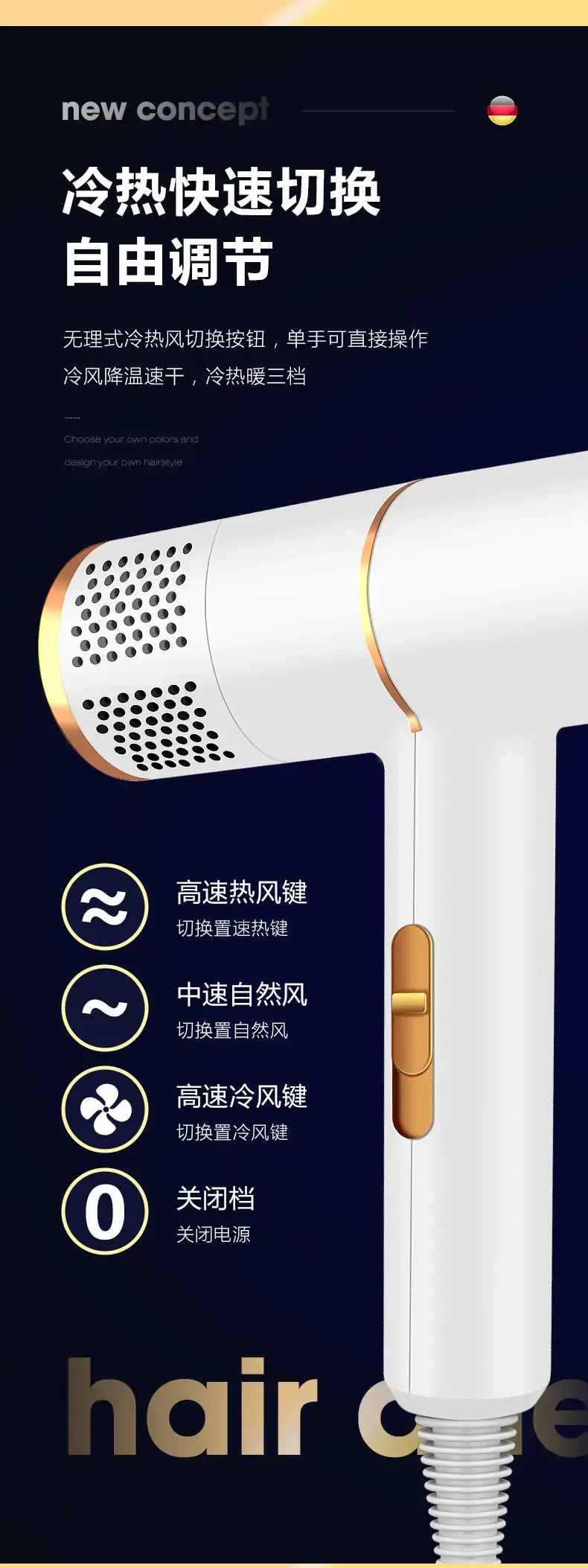 Shake Tone Hair Dryer 59s Speed Salon Style — feature 13
