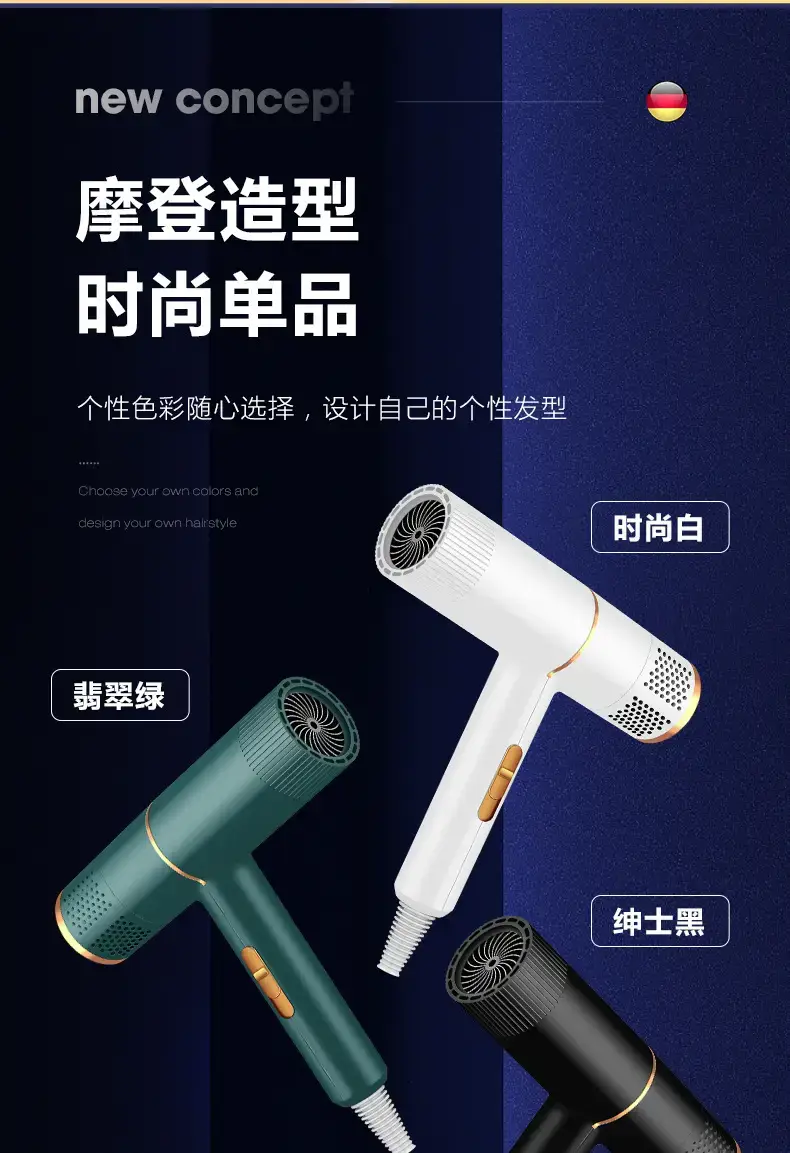 Shake Tone Hair Dryer 59s Speed Salon Style — feature 4