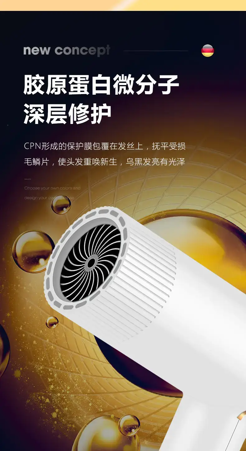 Shake Tone Hair Dryer 59s Speed Salon Style — feature 7