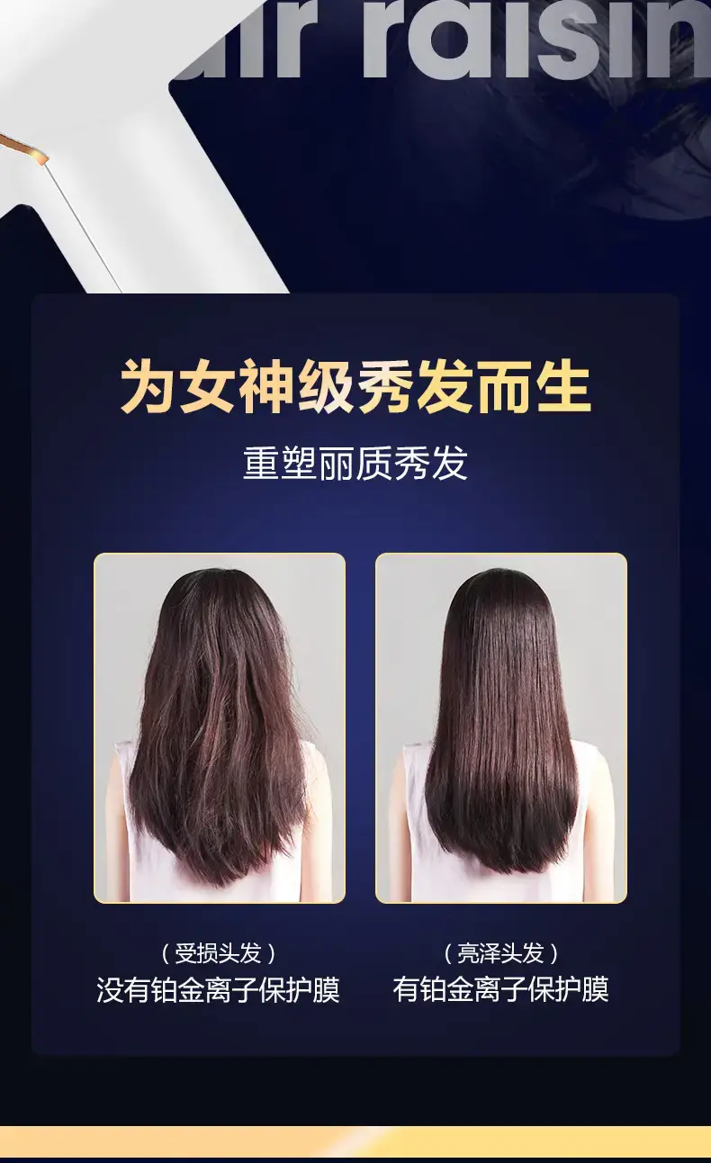 Shake Tone Hair Dryer 59s Speed Salon Style — feature 9
