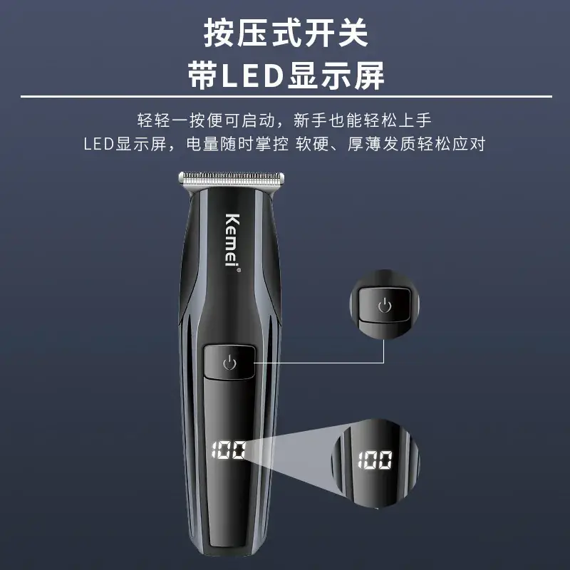 Kemei KM-631 LED Digital Hair Clipper Black