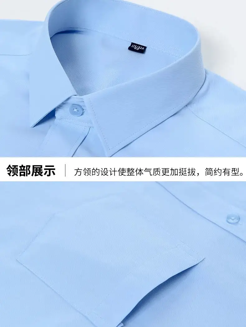 Grey Slim Fit Business Shirt for Men — feature 8