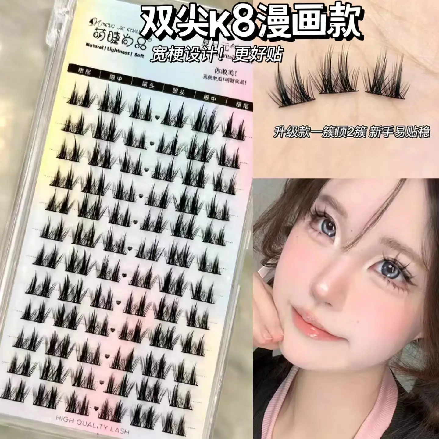 Wild Cat False Eyelashes for Natural Look - Image 10