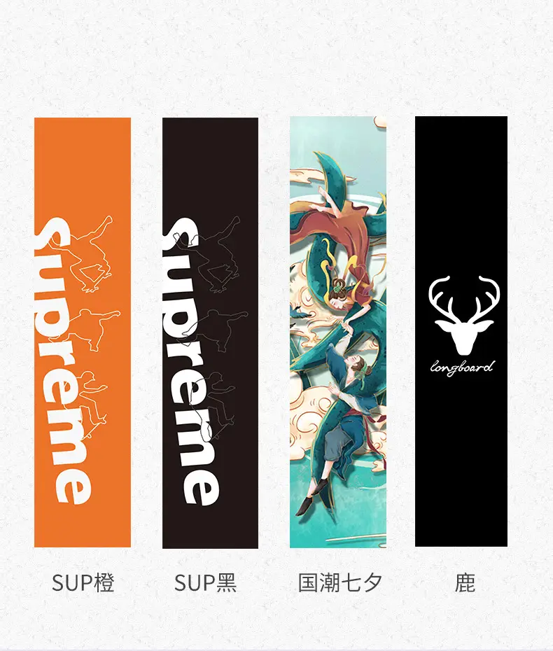 Skateboard sandpaper color sand double rocker land punching Board Professional long board sandpaper dance board sandpaper non-slip wear-resistant personalized stickers — feature 5