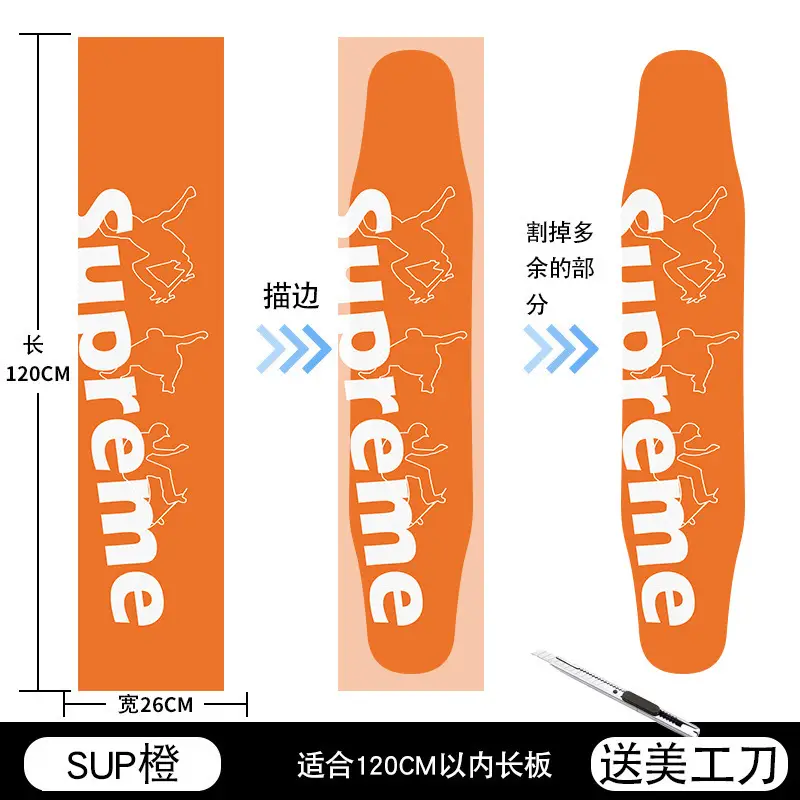 Skateboard sandpaper color sand double rocker land punching Board Professional long board sandpaper dance board sandpaper non-slip wear-resistant personalized stickers - Image 10