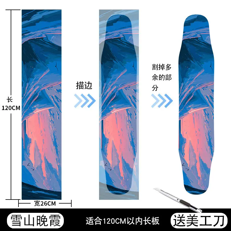 Skateboard sandpaper color sand double rocker land punching Board Professional long board sandpaper dance board sandpaper non-slip wear-resistant personalized stickers - Image 14