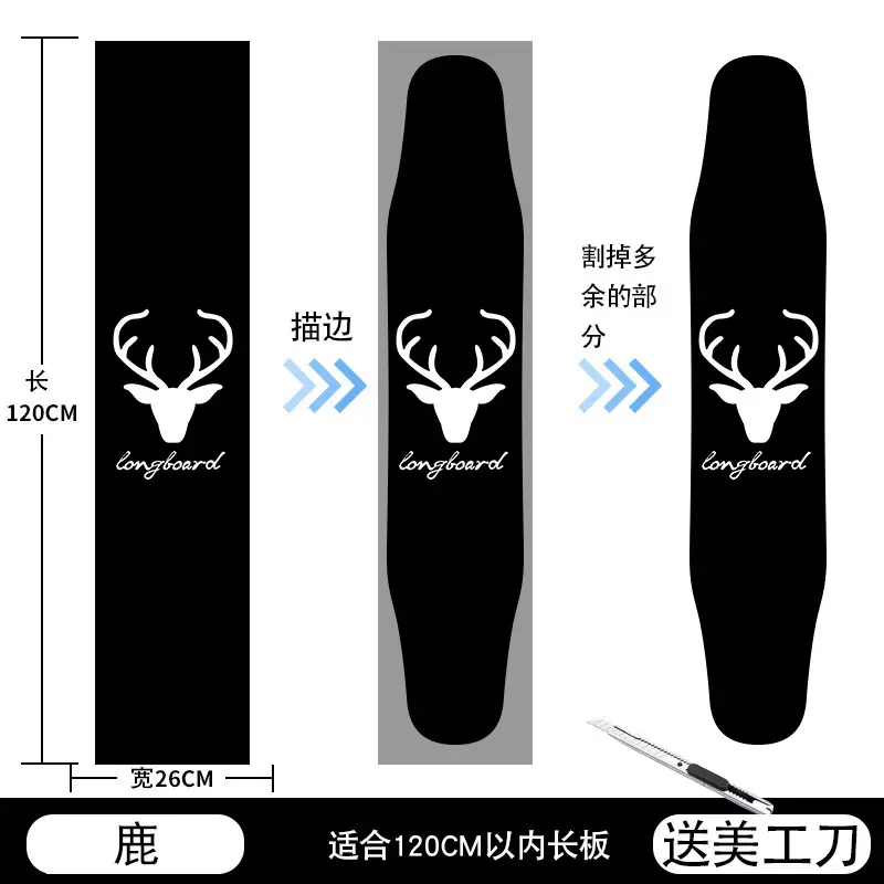Skateboard sandpaper color sand double rocker land punching Board Professional long board sandpaper dance board sandpaper non-slip wear-resistant personalized stickers - Image 2