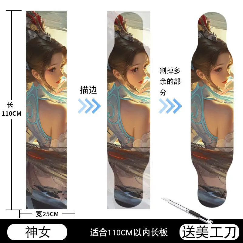 Skateboard sandpaper color sand double rocker land punching Board Professional long board sandpaper dance board sandpaper non-slip wear-resistant personalized stickers - Image 3