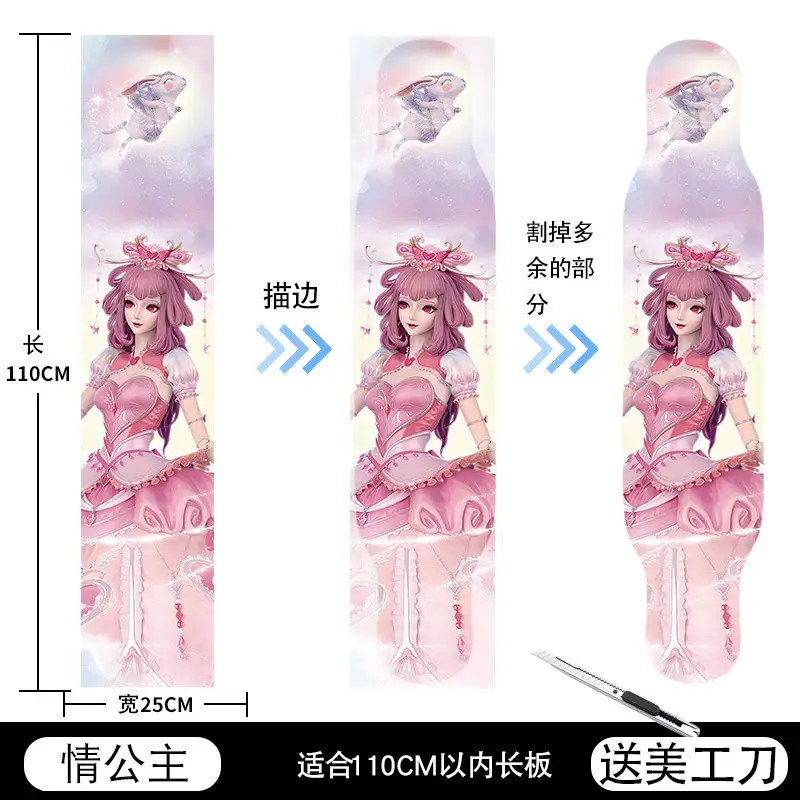 Skateboard sandpaper color sand double rocker land punching Board Professional long board sandpaper dance board sandpaper non-slip wear-resistant personalized stickers - Image 4