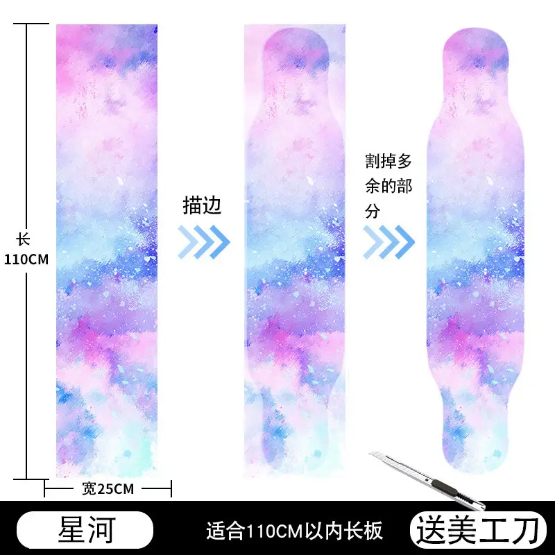 Skateboard sandpaper color sand double rocker land punching Board Professional long board sandpaper dance board sandpaper non-slip wear-resistant personalized stickers - Image 5