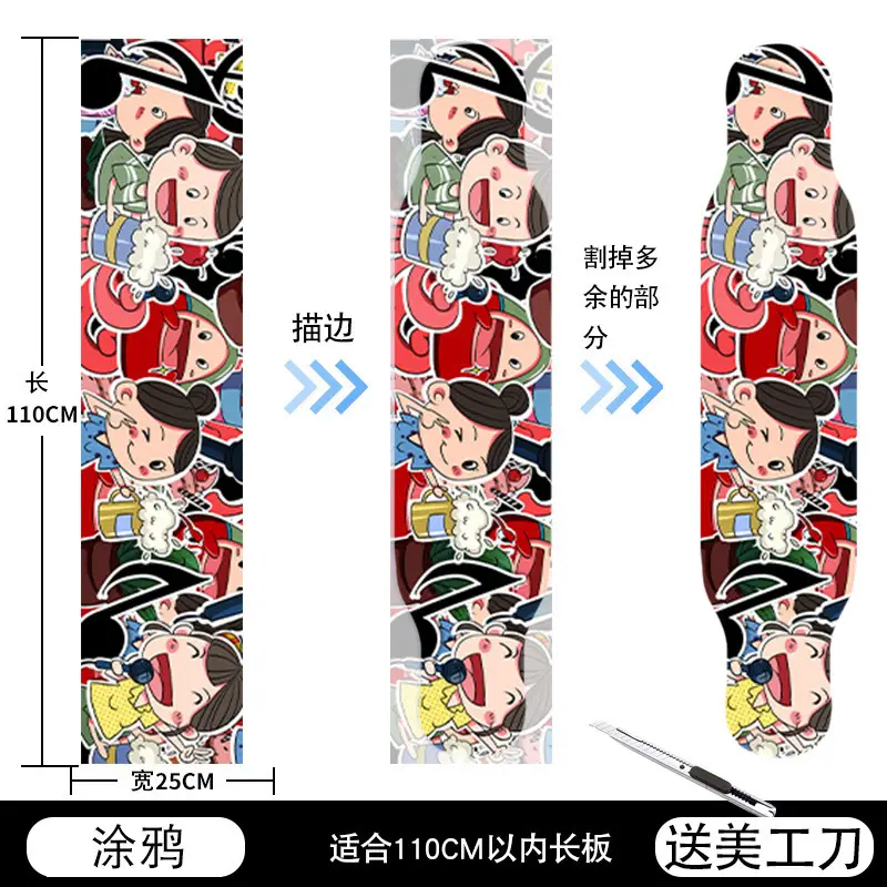 Skateboard sandpaper color sand double rocker land punching Board Professional long board sandpaper dance board sandpaper non-slip wear-resistant personalized stickers - Image 6