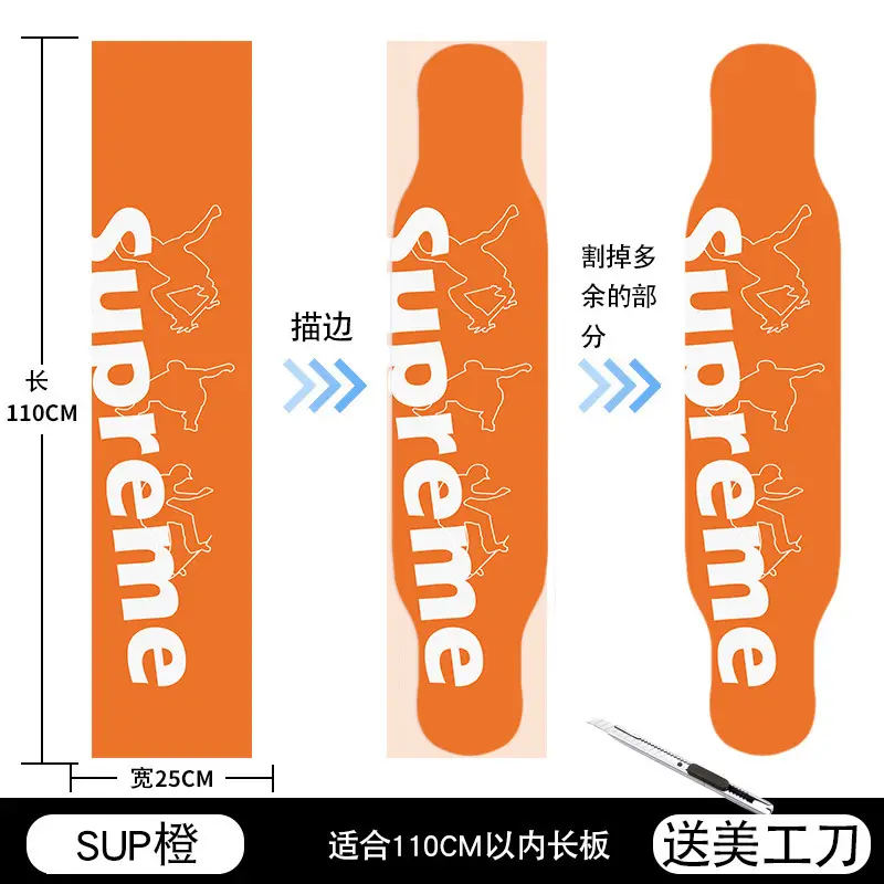 Skateboard sandpaper color sand double rocker land punching Board Professional long board sandpaper dance board sandpaper non-slip wear-resistant personalized stickers - Image 7