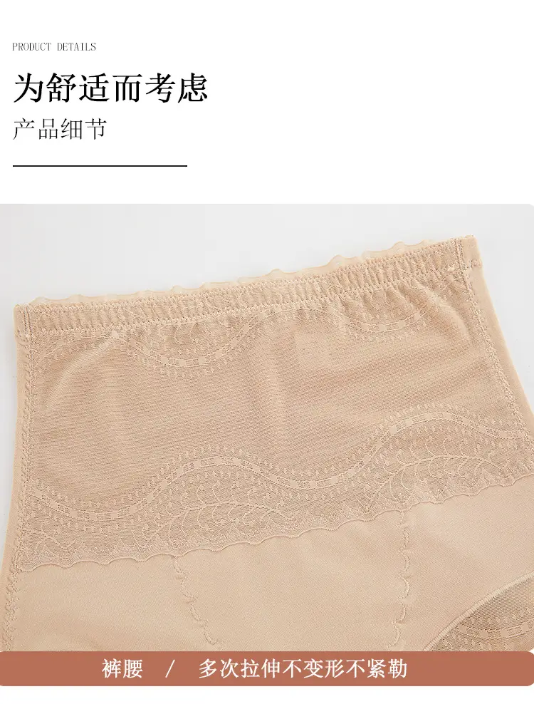 Light Pressure Belly Shaping Underwear for Women — feature 15