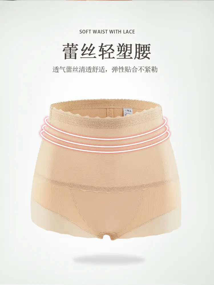 Light Pressure Belly Shaping Underwear for Women — feature 2