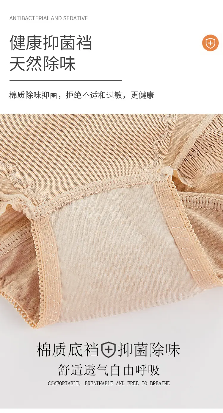 Light Pressure Belly Shaping Underwear for Women — feature 4