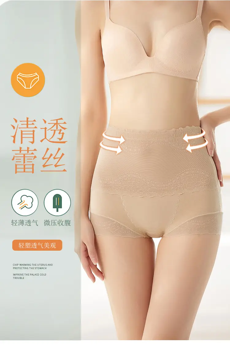 Light Pressure Belly Shaping Underwear for Women — feature 9
