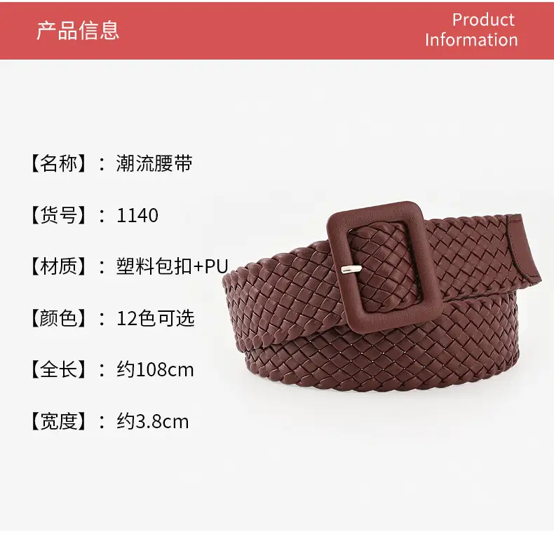 Japanese Pastoral Woven Wide Belt Candy Color Buckle — feature 4