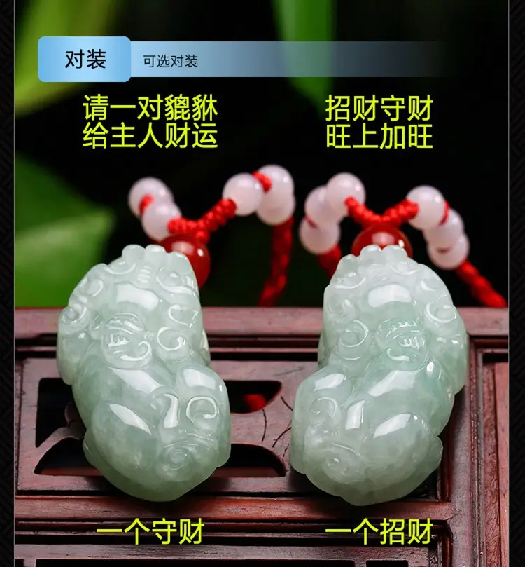 Myanmar Jade Pendant Necklace for Men Women - Image 4