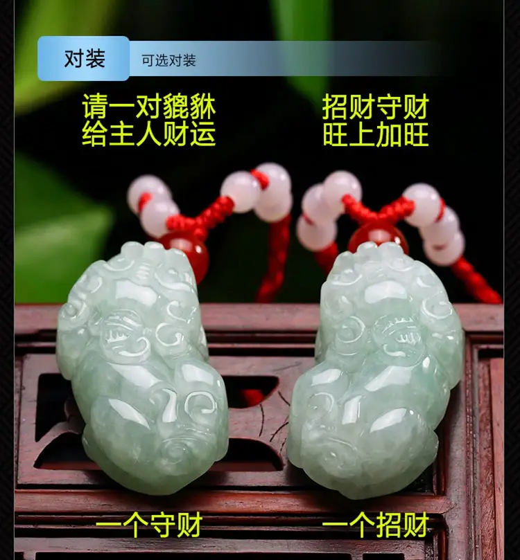Myanmar Jade Pendant Necklace for Men Women — feature 11
