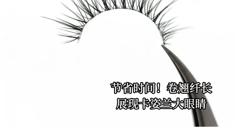 Transparent Fairy Slim False Eyelashes 5 Pair — feature 10