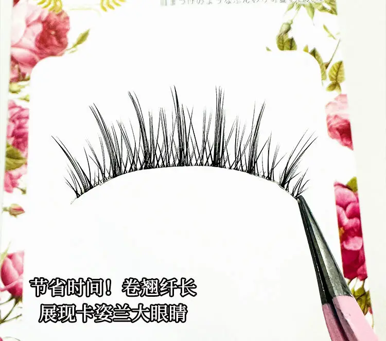 Transparent Fairy Slim False Eyelashes 5 Pair — feature 20