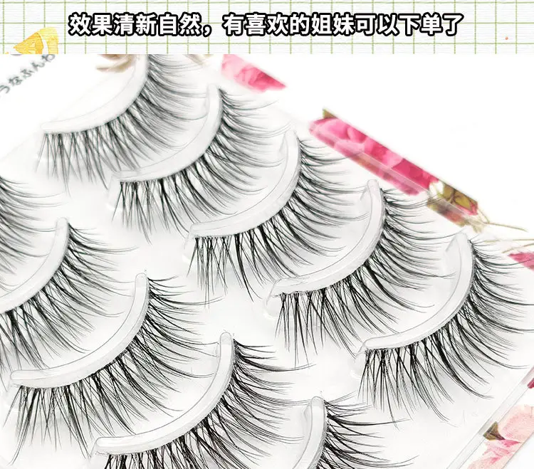 Transparent Fairy Slim False Eyelashes 5 Pair — feature 4