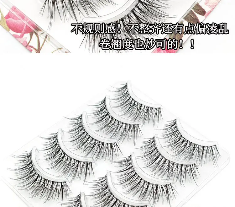 Transparent Fairy Slim False Eyelashes 5 Pair — feature 5