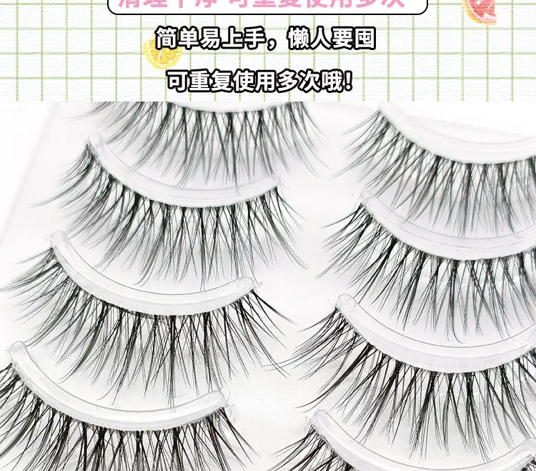 Transparent Fairy Slim False Eyelashes 5 Pair — feature 7