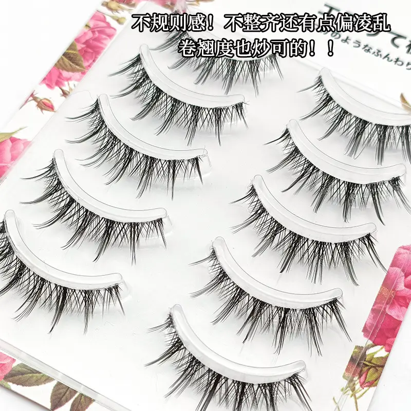Deviruchi False Eyelashes Set for Women - Image 2