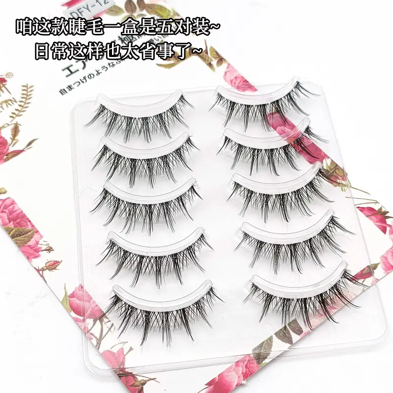 Deviruchi False Eyelashes Set for Women - Image 3