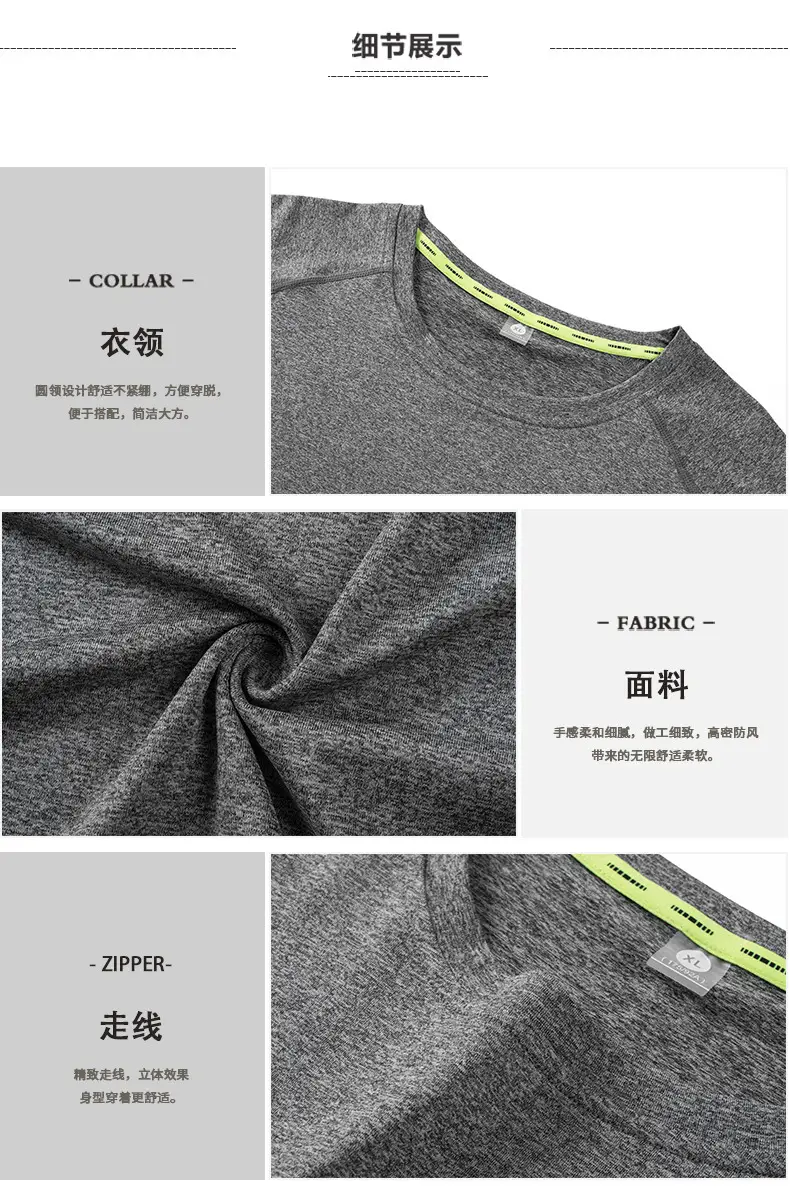 Men Grey Cationic T-Shirt Sweat Wicking Quick Dry — feature 19