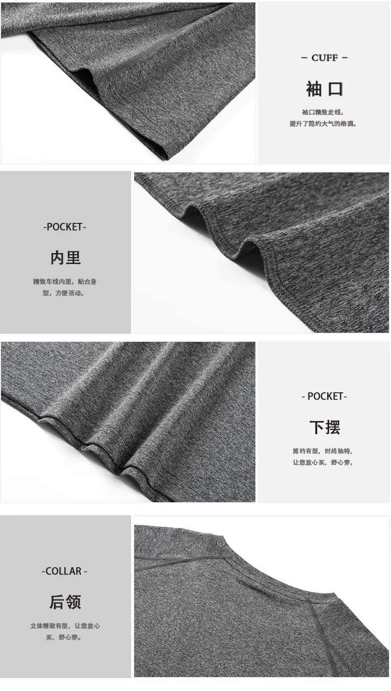 Men Grey Cationic T-Shirt Sweat Wicking Quick Dry — feature 20